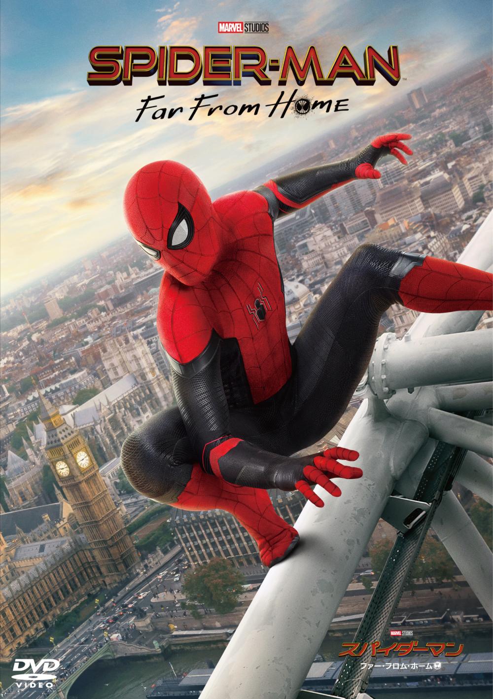 スパイダーマン：ファー・フロム・ホーム | ソニー・ピクチャーズ公式
