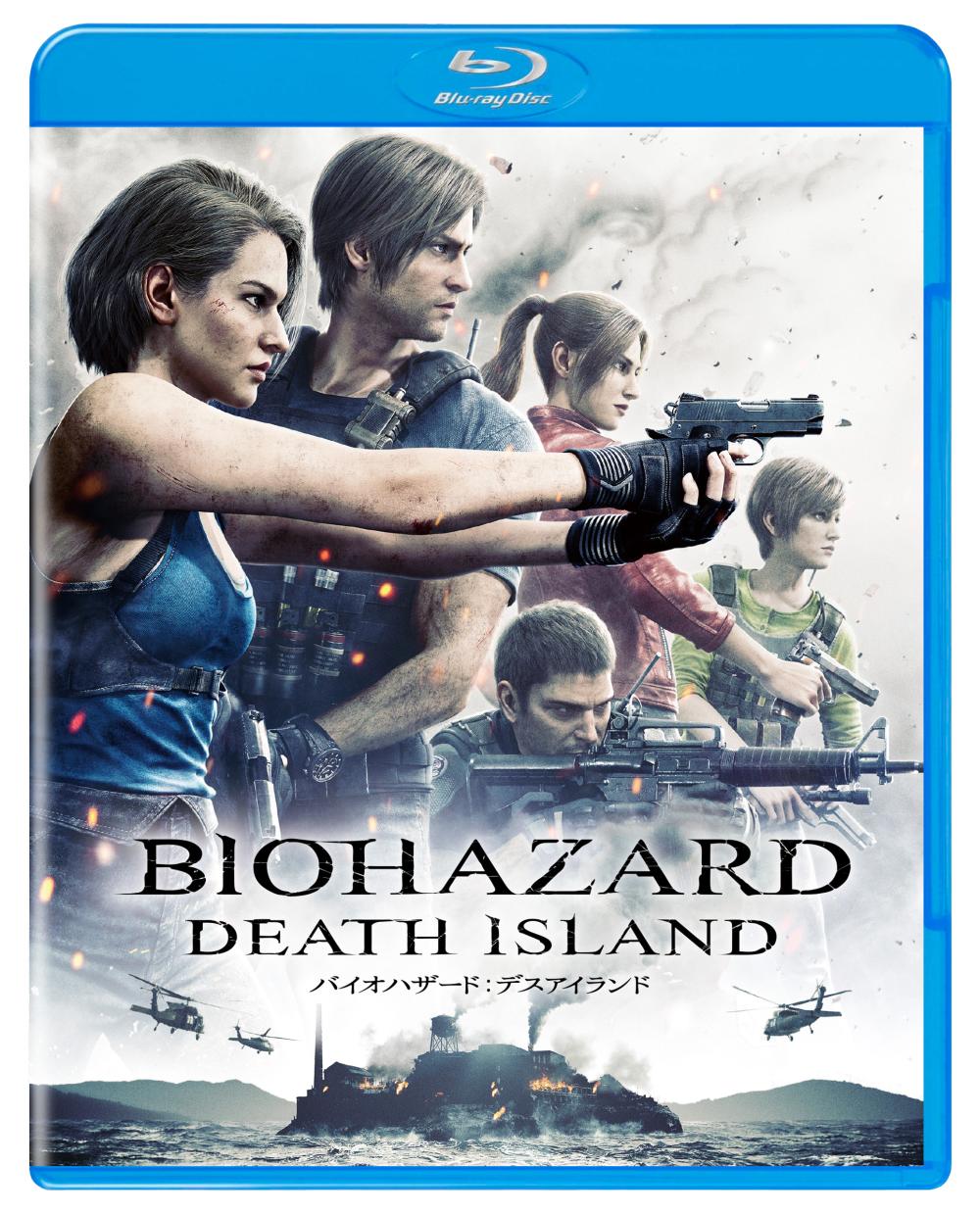 バイオハザード：デスアイランド | ソニー・ピクチャーズ公式