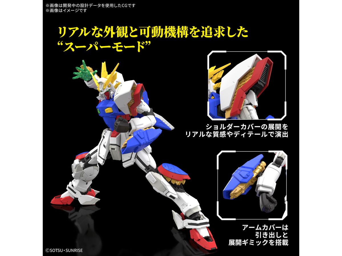 RG 1/144 シャイニングガンダム – SOOTANG HOBBY