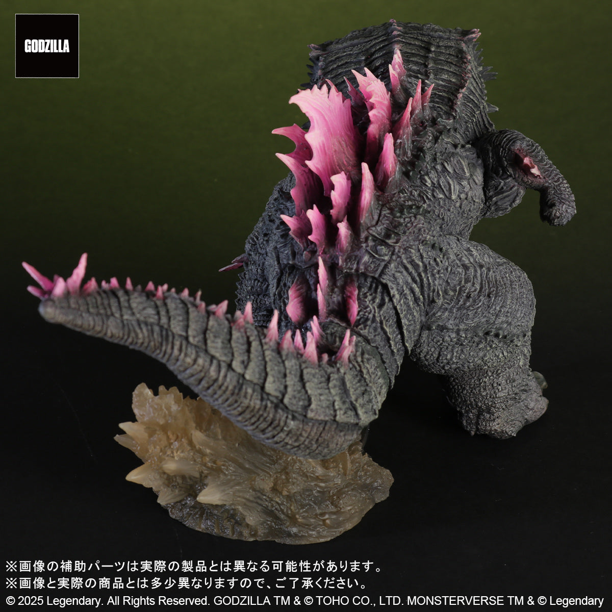 デフォリアル GODZILLA (2024) EVOLVED Ver. FROM GODZILLA × KONG