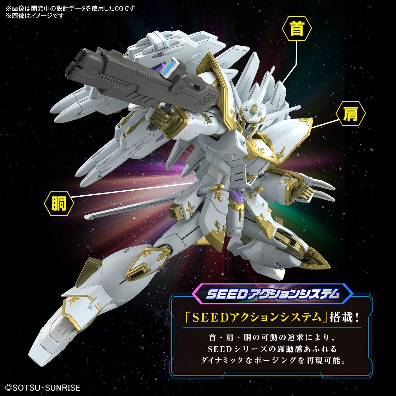 HG 1/144 ブラックナイトスコードカルラ – SOOTANG HOBBY