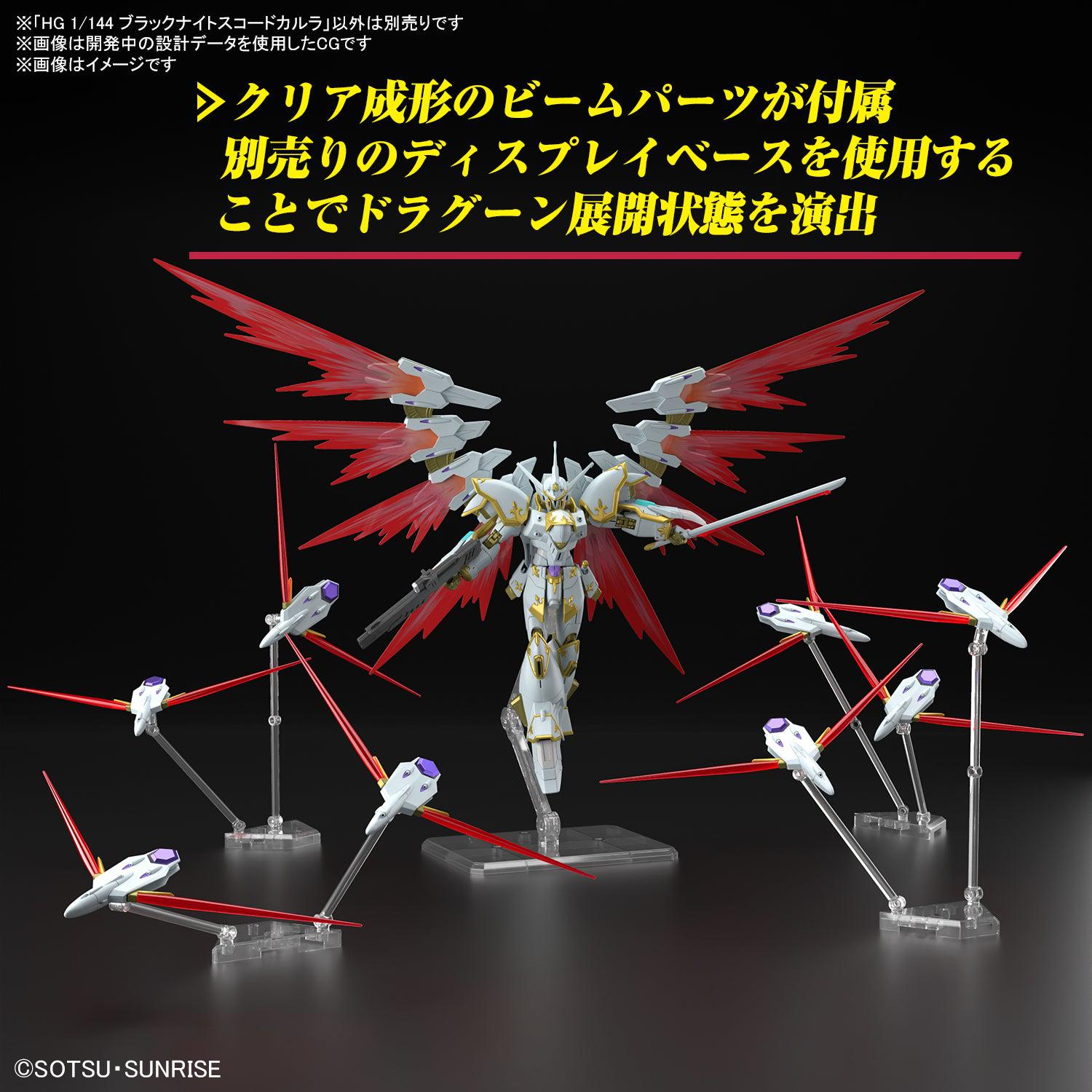 HG 1/144 ブラックナイトスコードカルラ – SOOTANG HOBBY