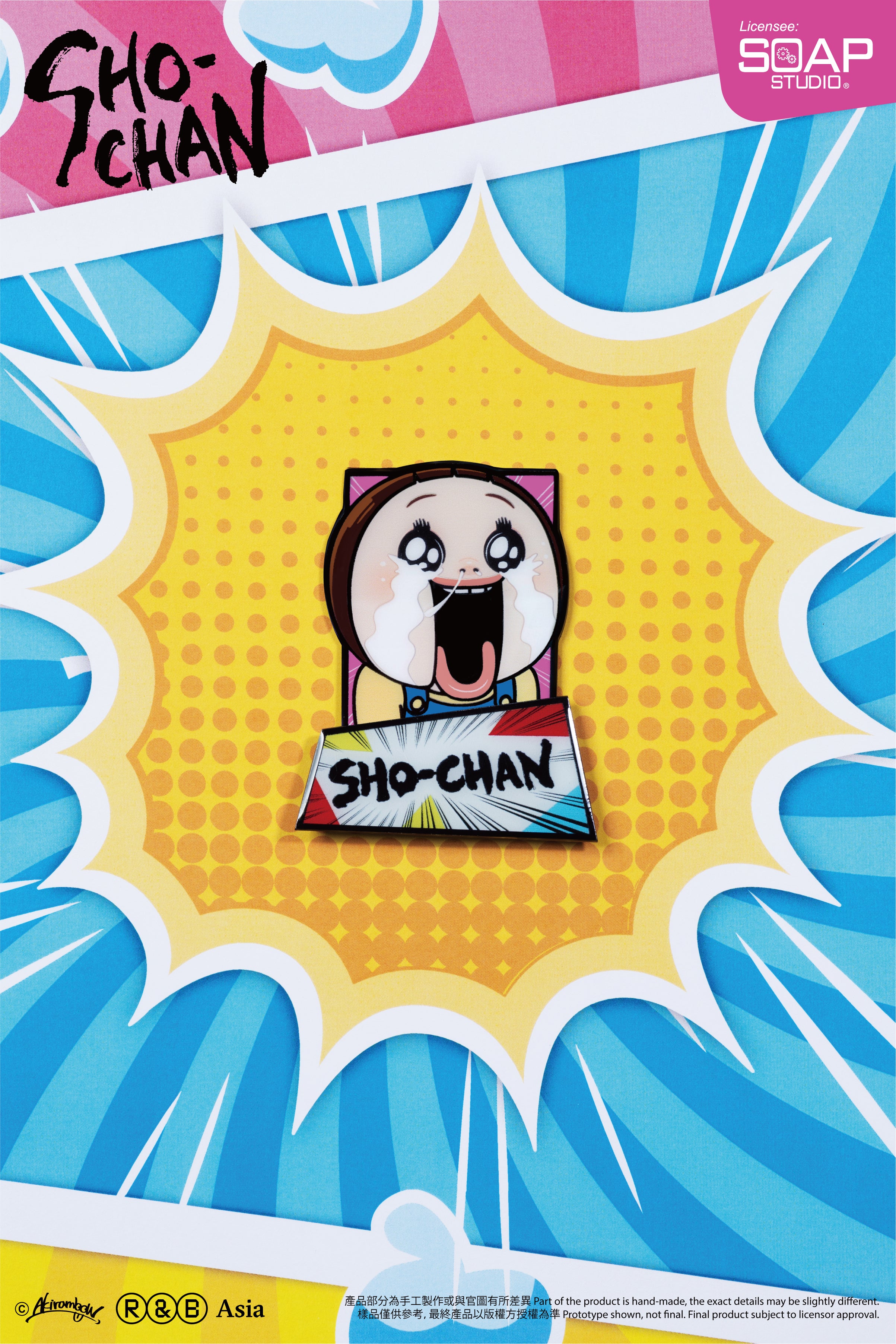 単品販売)しょーちゃん スタンディングマグネットバッジ ブラインド