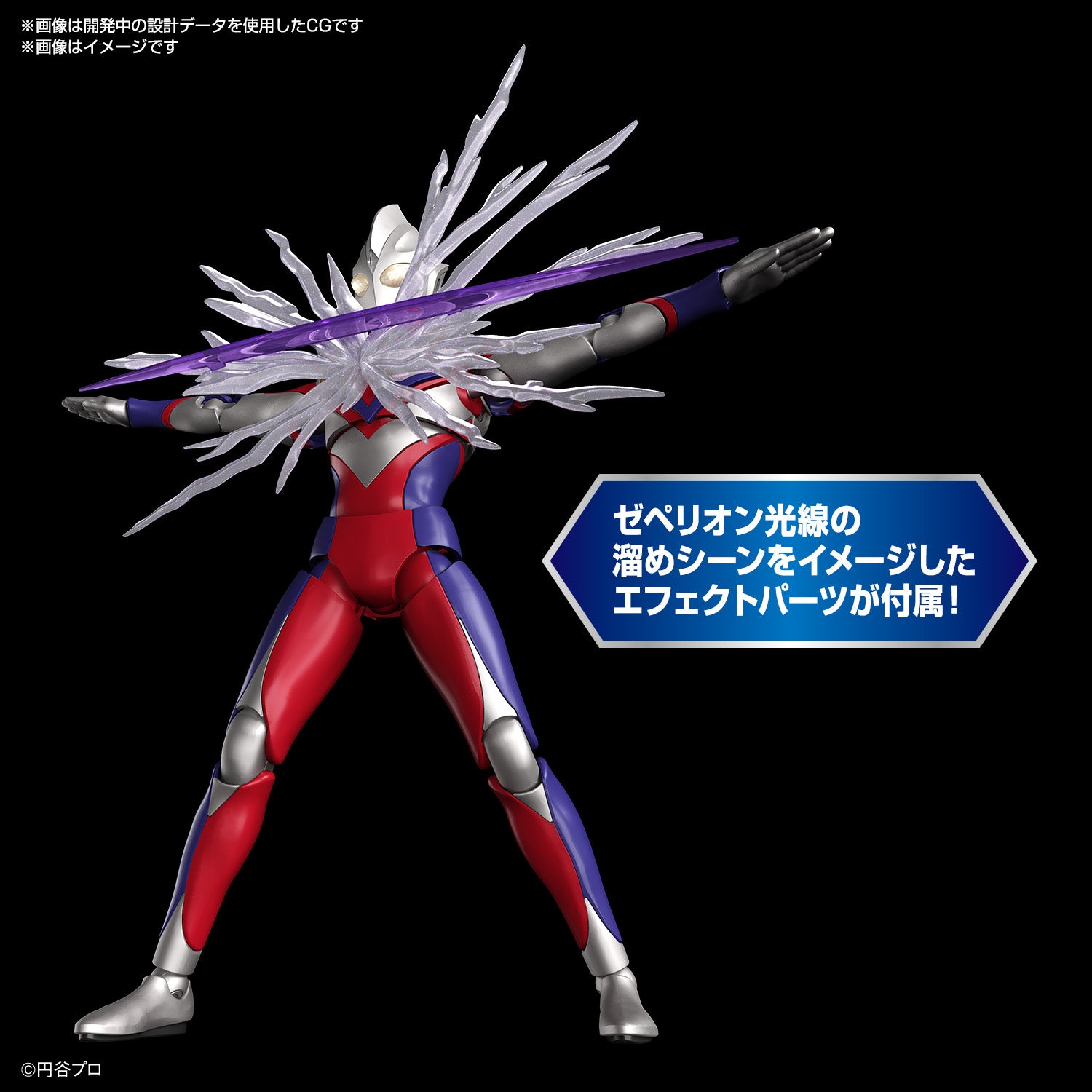 Figure-rise Standard ウルトラマンティガ マルチタイプ – SOOTANG HOBBY
