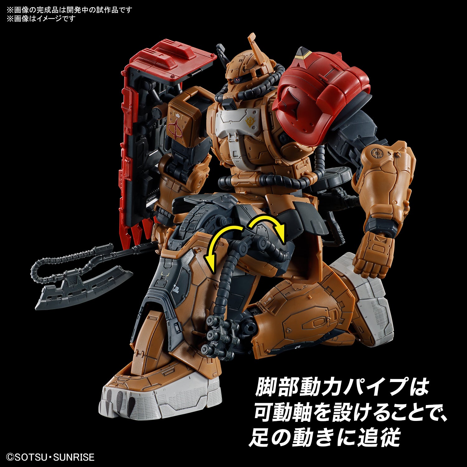 HG 1/144 ザクII F型 ソラリ機 (復讐のレクイエム) – SOOTANG HOBBY