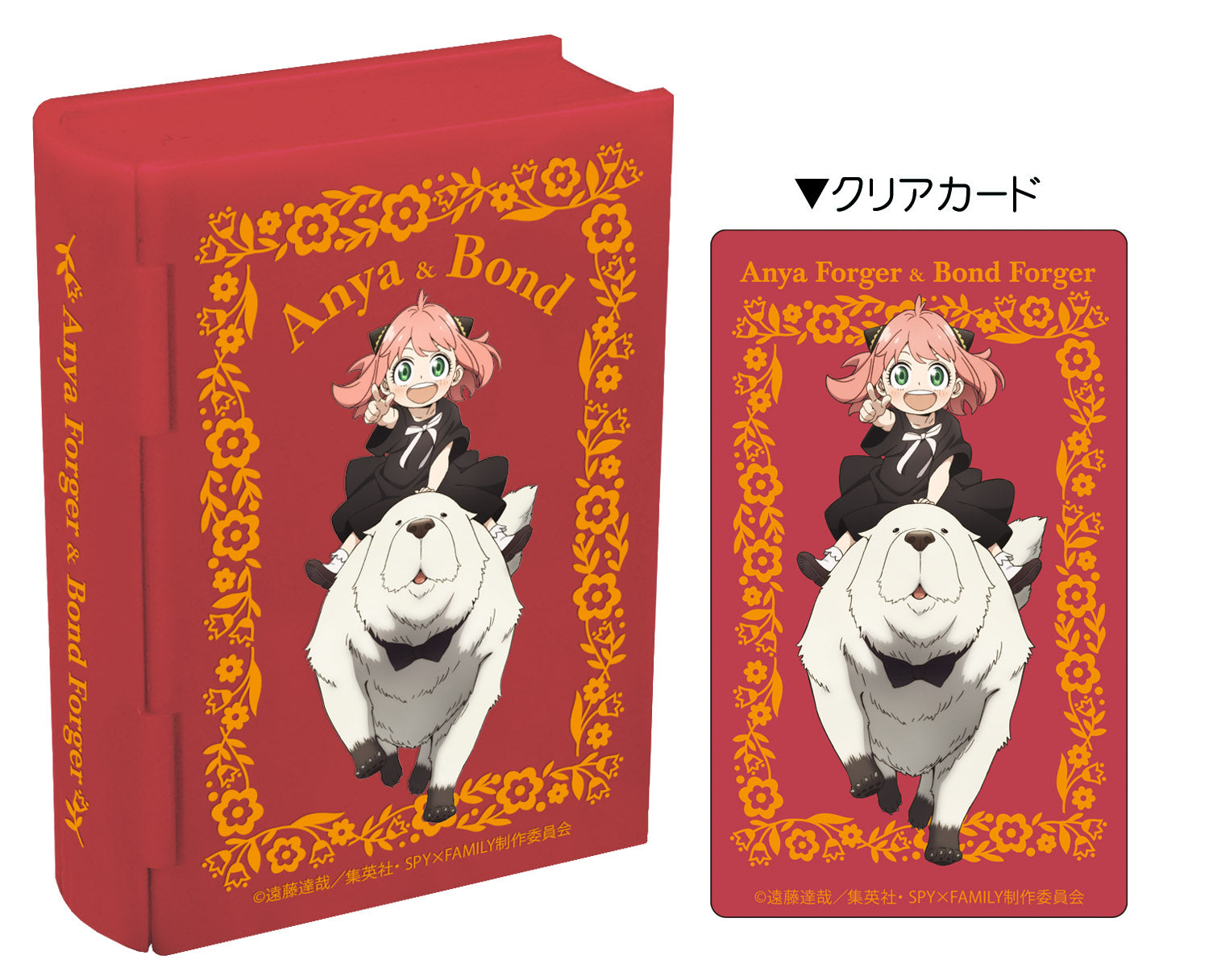 EC❇ スパイファミリー クリアファイル コレクション コンプ 10セット