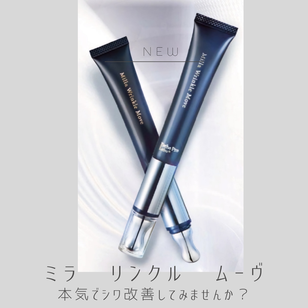 ミラリンクルムーヴ