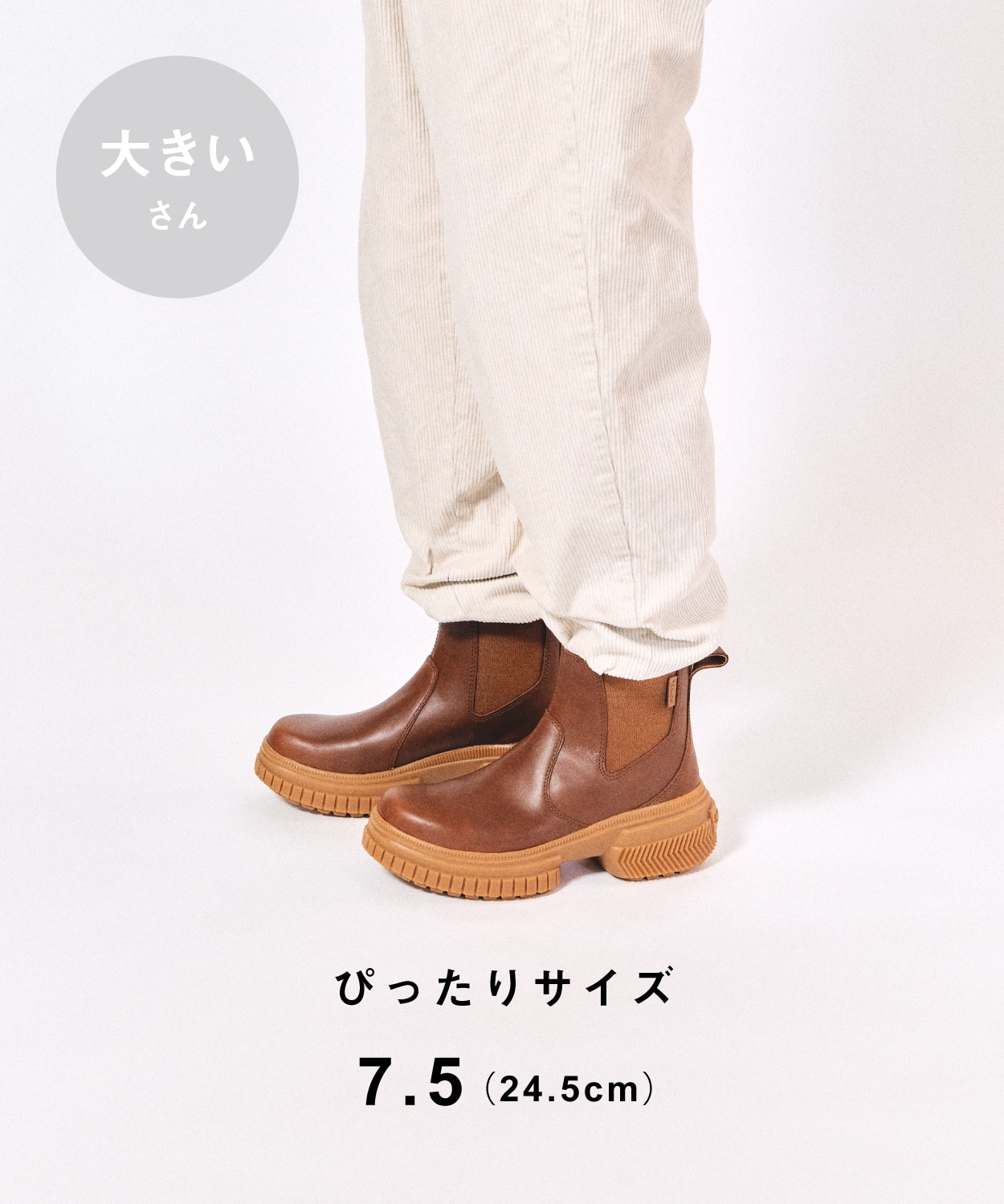 オーエヌエーアベニュー チェルシーブーツウォータープルーフ(22.5