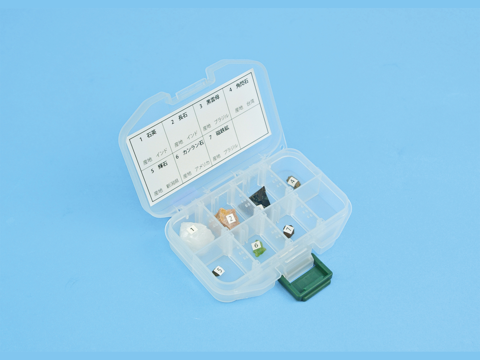 鉱物標本 生徒用（7種） 6個組