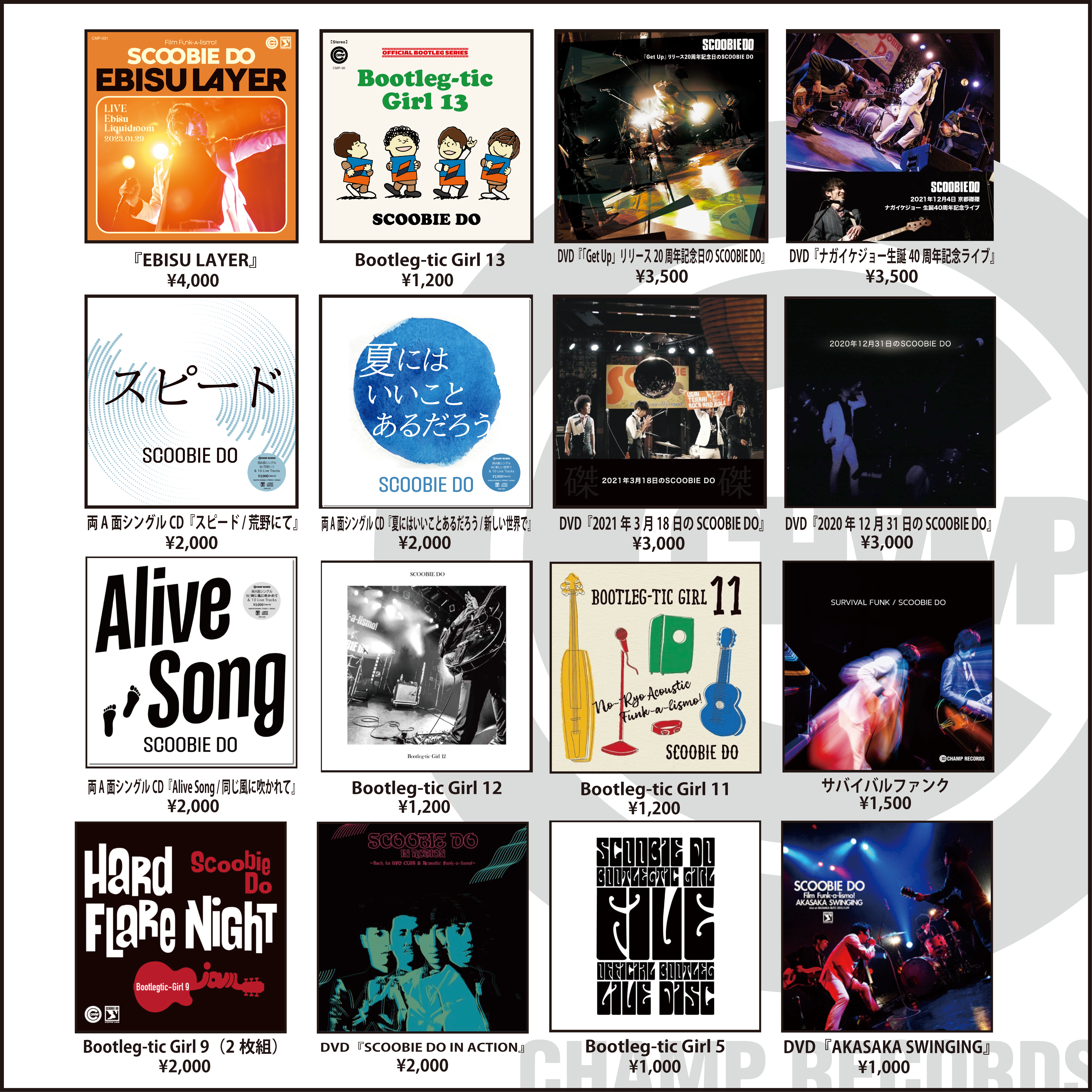 ライブ会場にて販売中のCD・DVDラインナップ（23年5月現在） - Scoobie