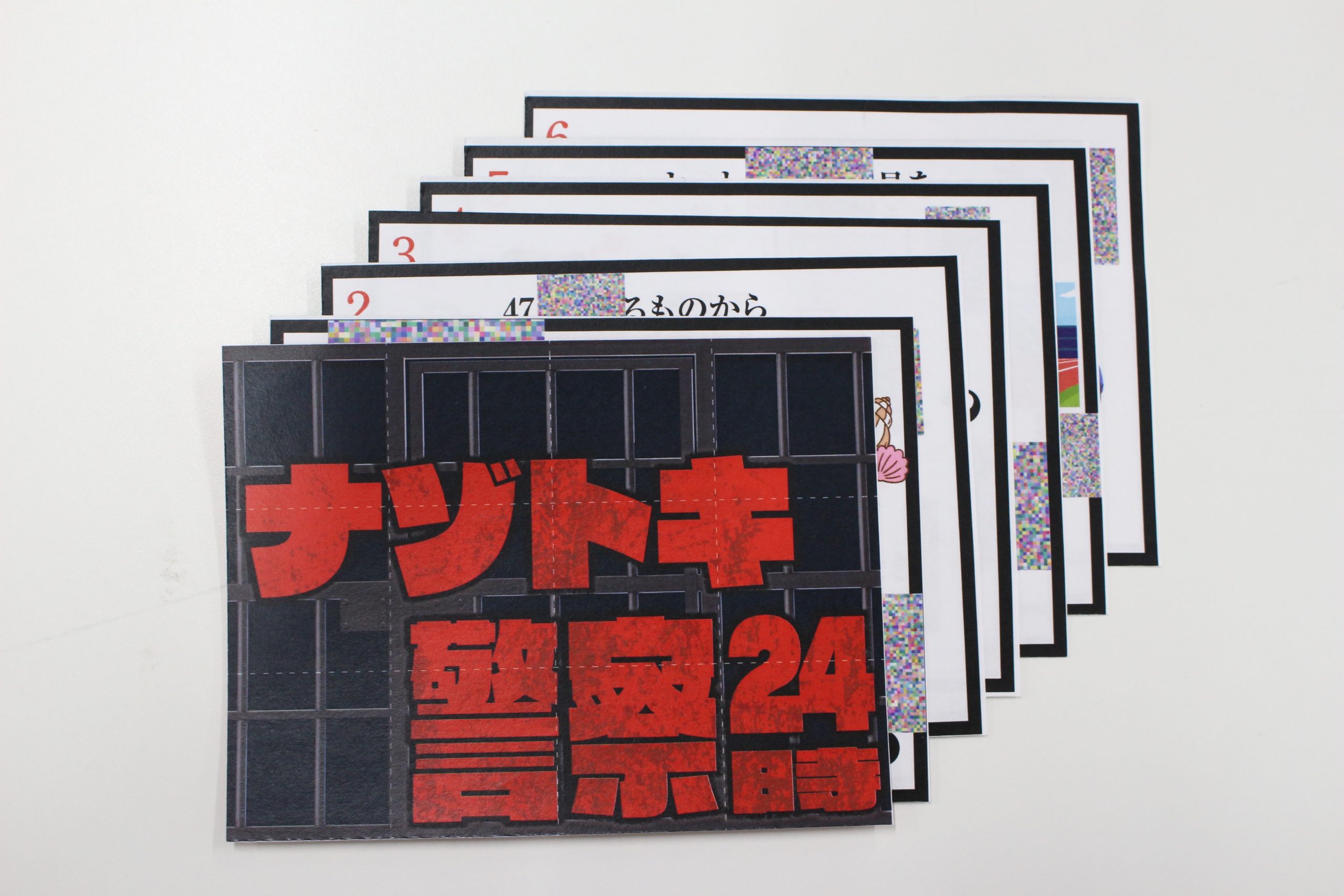 光ヶ峰学園リアル脱出ゲーム部presents ひかがくヒラメキBOX』 – SCRAP