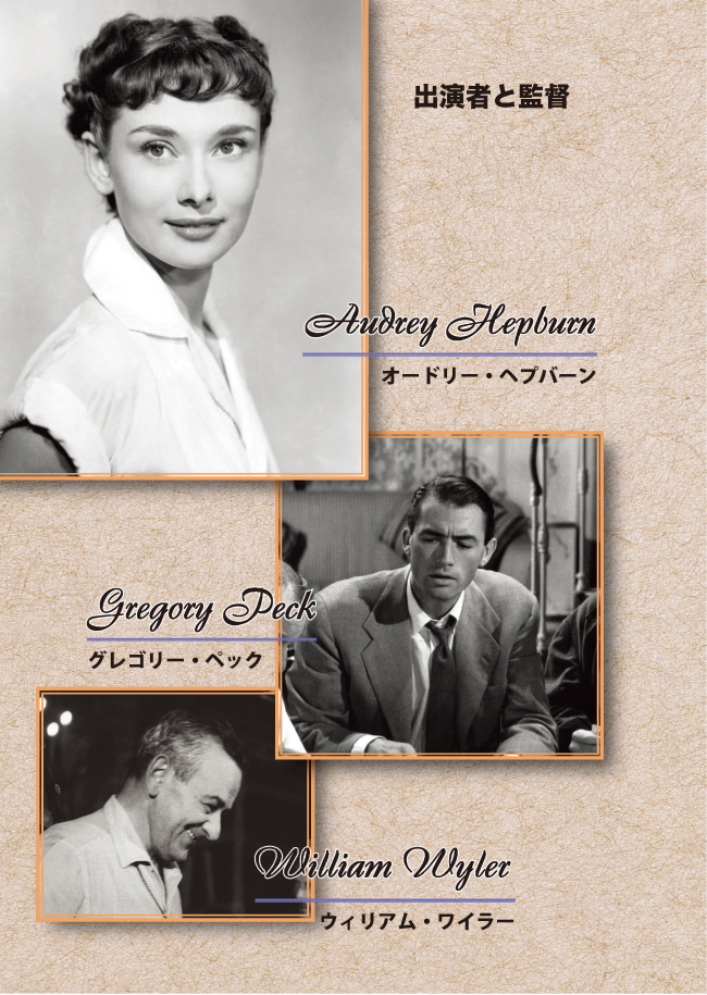 ローマの休日 iPenセット