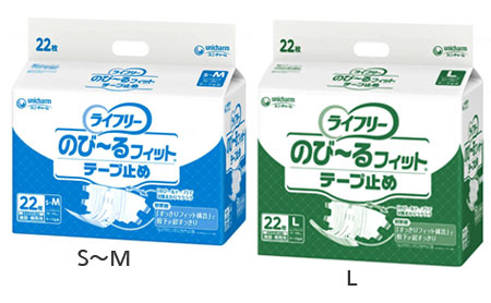 ライフリー のびーるフィットテープ止め 大人用おむつ 1ケース（22枚×4