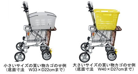 コンパクトシルバーカー Benriベンリー | 快適空間スクリオ｜介護