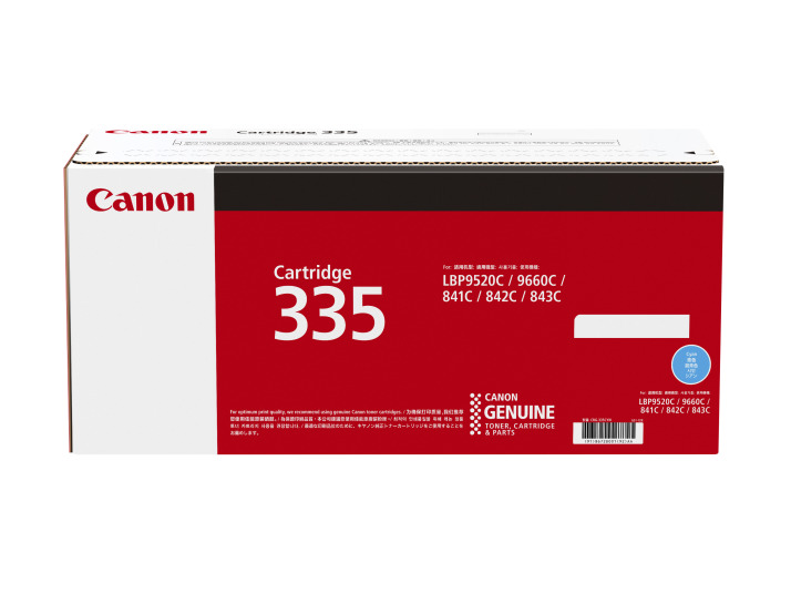 純正トナーカートリッジ335（シアン）: 日用品 - 蛙屋