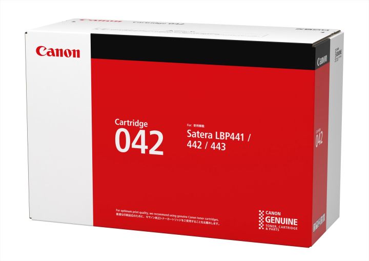 純正トナーカートリッジ057H: 日用品 - 蛙屋