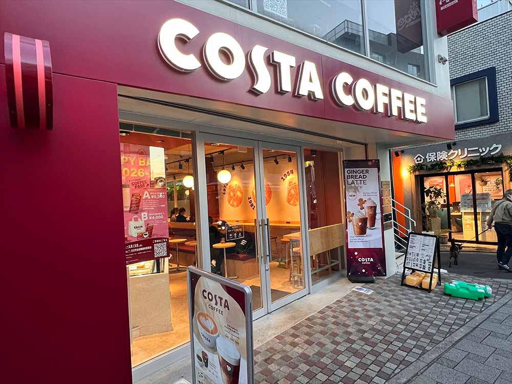 コスタコーヒー｜桜新町】あのコーヒーブランドのカフェをレビュー