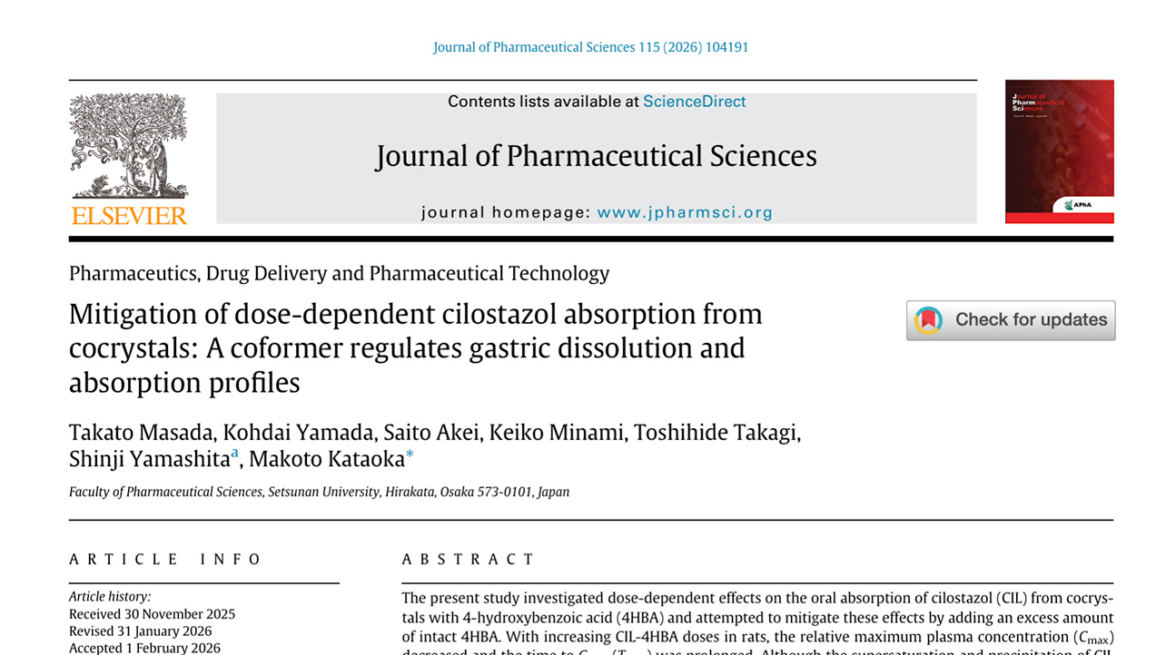 摂南大学薬学部公式HP/Setsunan Pharm Official