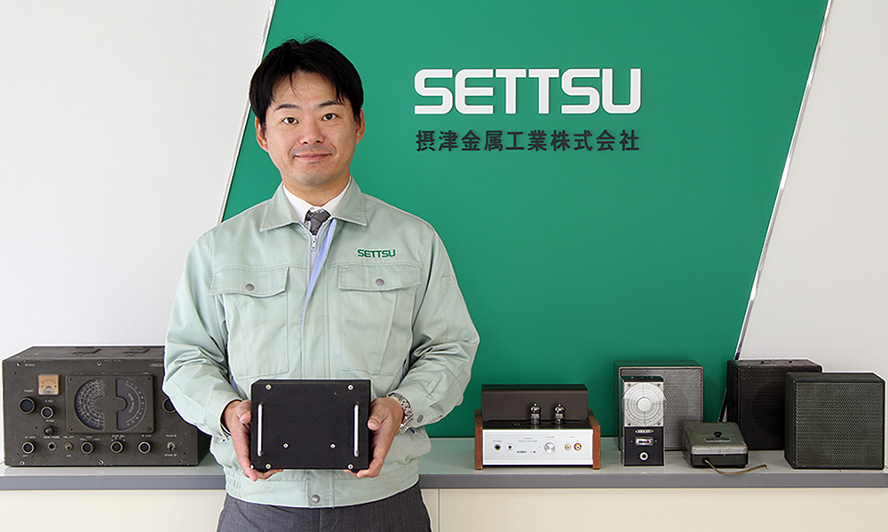 メタルケース事業からの撤退のご案内｜摂津金属工業株式会社｜SETTSU