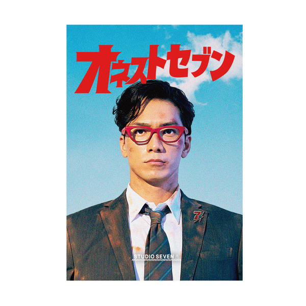 HBZ x SVN オネストセブン ポストカードセット | STUDIO SEVEN