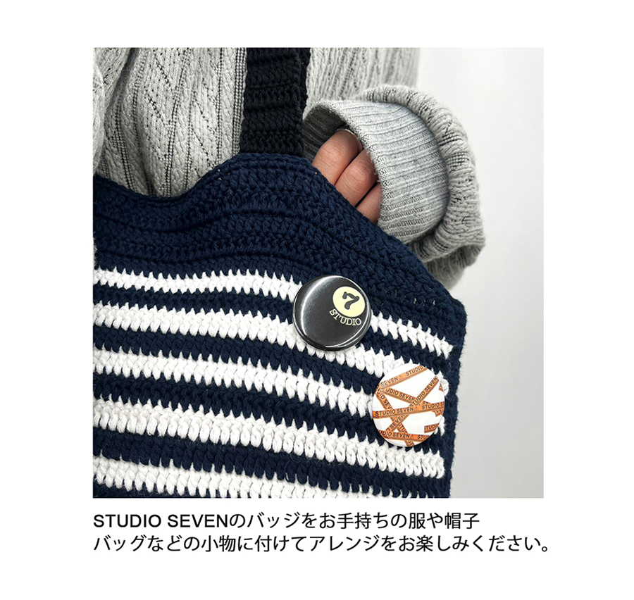 ニュース一覧｜STUDIO SEVEN (スタジオ セブン)