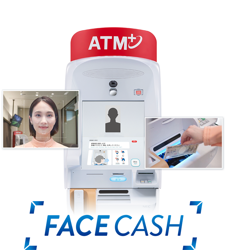 顔認証取引サービス FACE CASH | セブン銀行