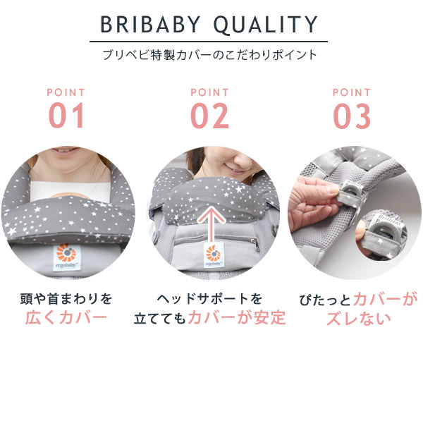 ErgoBabyCarrier オムニ ブリーズ グラファイトグレー 専用カバー付き3