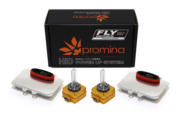 promina HID Power Up System FLY シリーズ｜promina HID製品案内