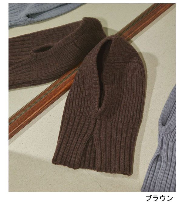 20%OFF！ウールバラクラバ Wool Balaclava《セール商品につき返品不可