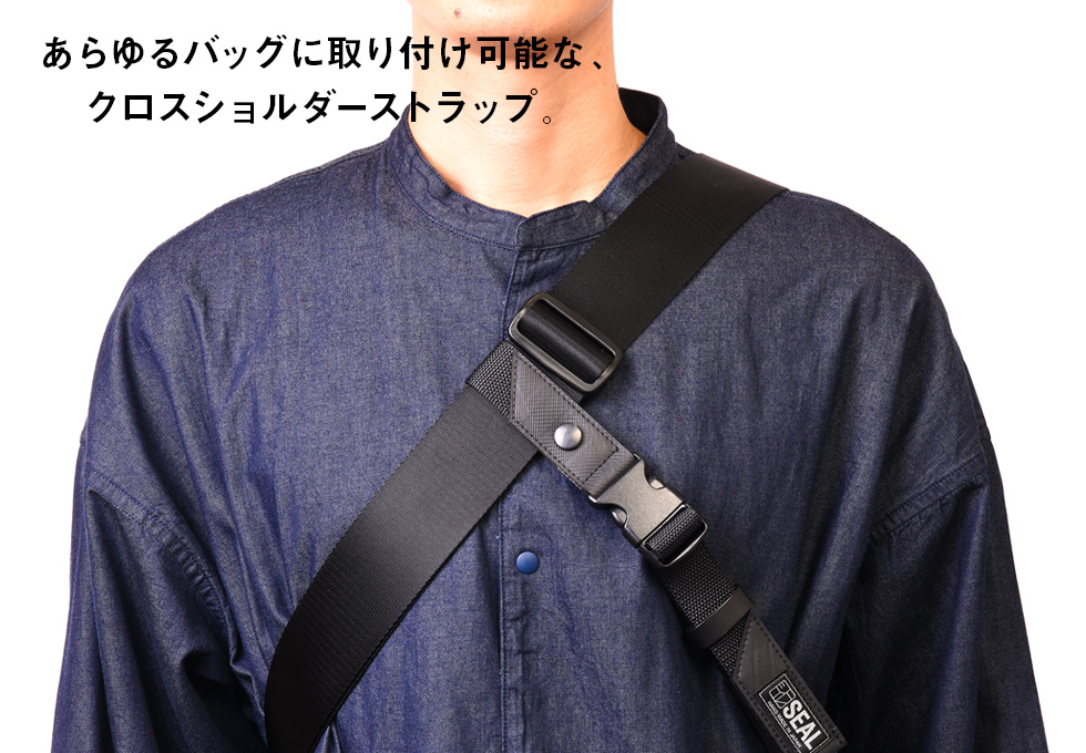 クロスストラップ | 日本職人が作るメンズ トート バッグ・ショルダー