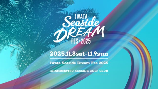 Iwata Seaside Dream Fes 2025 | 静岡県のゴルフ場｜フラットで戦略的