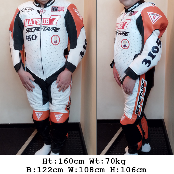 ワイドサイズ革ツナギ : セクレテール