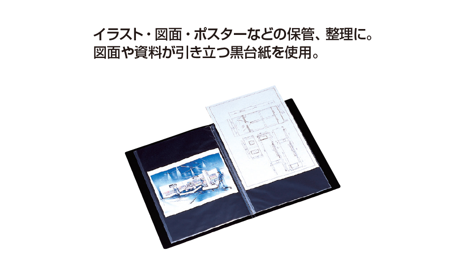アルタートホルダー® – セキセイ株式会社