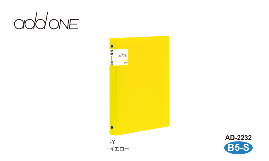 アドワン® バインダー – セキセイ株式会社