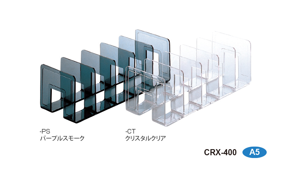 クリスタルラック – セキセイ株式会社