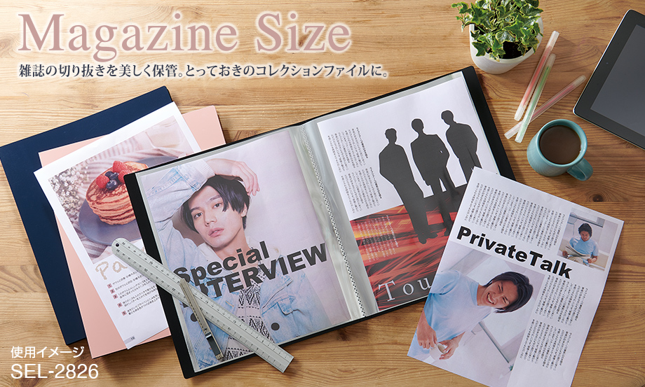 SEPAL クリヤーファイル マガジンサイズ(高透明ポケット) – セキセイ