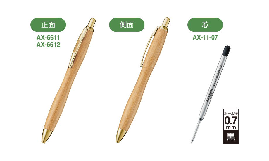 アゾン®︎竹ごこち – セキセイ株式会社
