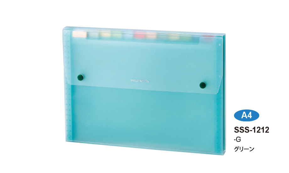 ドキュメントファイル – セキセイ株式会社