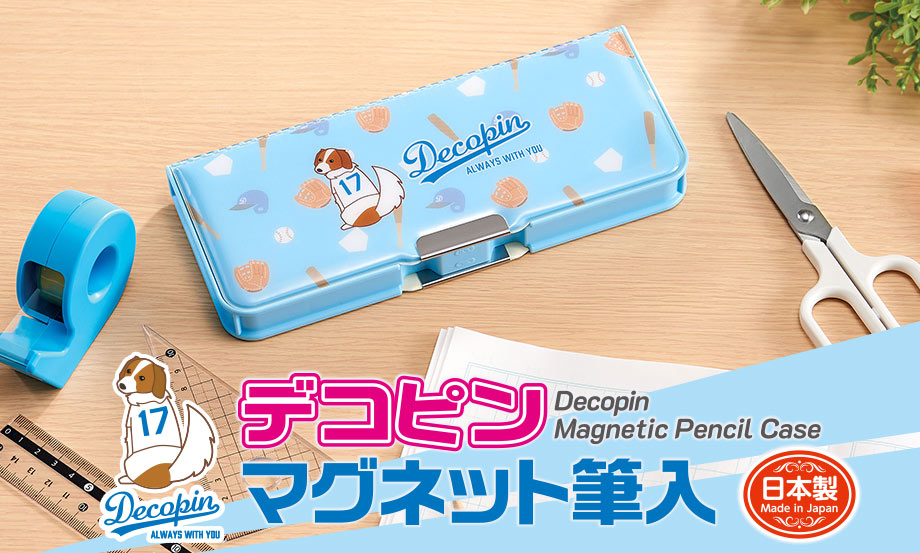 デコピン – セキセイ株式会社