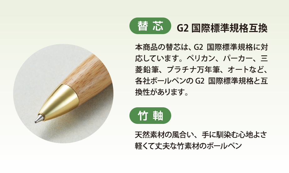 アゾン®︎超竹ごこち – セキセイ株式会社