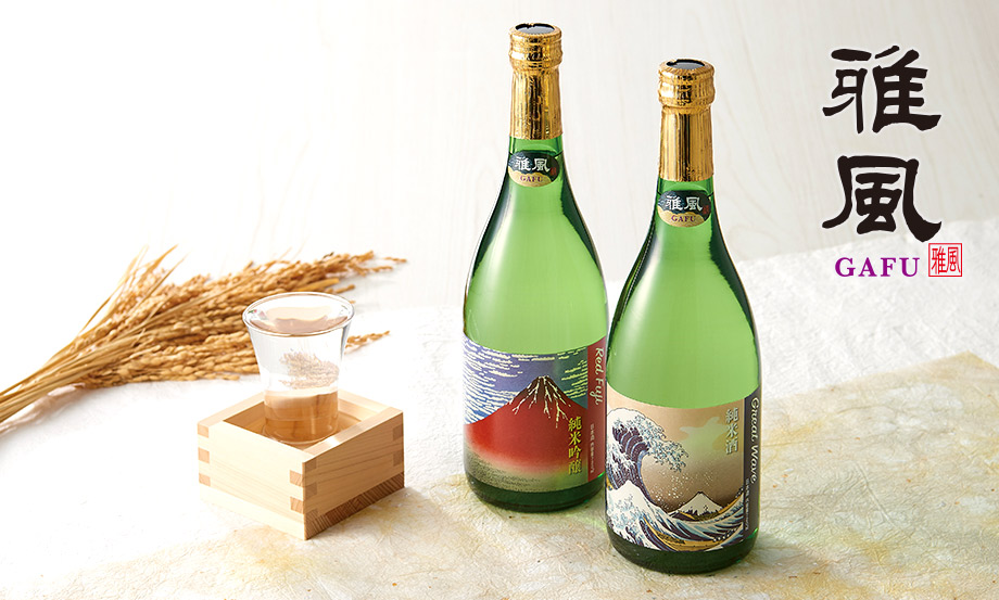 雅風 日本酒 720mlギフトボックス入 – セキセイ株式会社