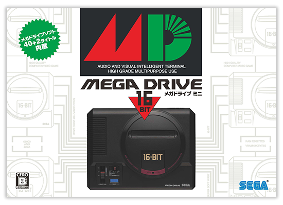 メガドライブミニ | セガ