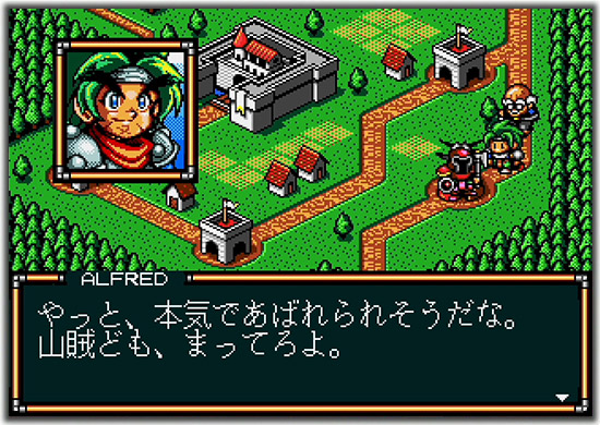 ロードモナーク とことん戦闘伝説 | メガドライブミニ | セガ