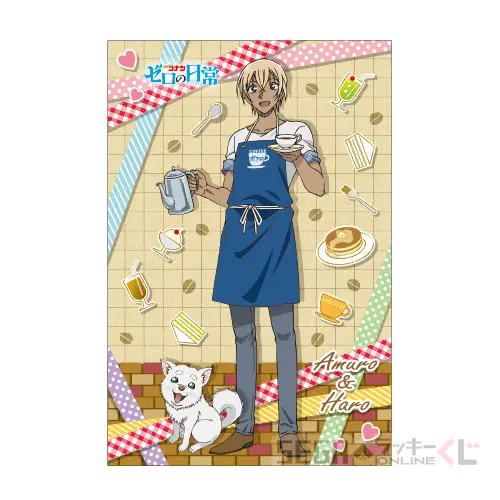 セガ ラッキーくじオンライン「名探偵コナン ゼロの日常（ティータイム）」