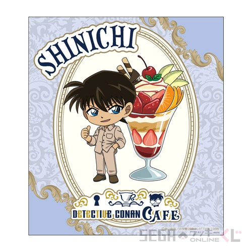 セガ ラッキーくじオンライン「名探偵コナンカフェ ー執事喫茶ー」