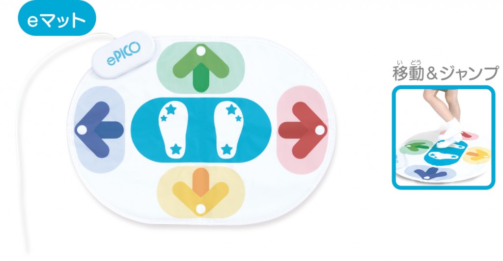 ePICO たいけん100エディション｜セガ フェイブ トイ製品情報公式