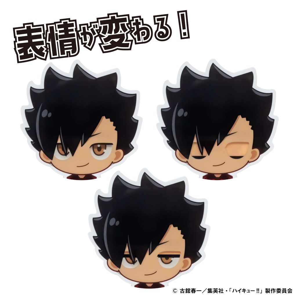 アクドール ハイキュー!! 黒尾 鉄朗｜セガ フェイブ トイ製品情報公式