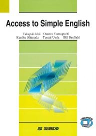 英文法基礎力マスター ｜大学英語教科書出版 成美堂