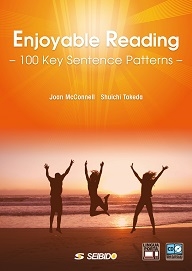 読んで身につく基本文型100 ｜大学英語教科書出版 成美堂