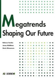 新たな時代を見据えて ｜大学英語教科書出版 成美堂